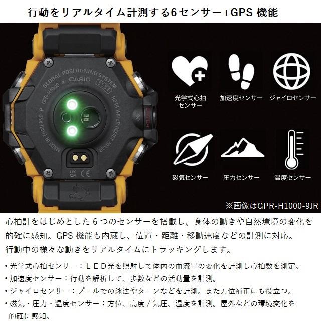 G-SHOCK 新製品 正規品 '24-1 CASIO MASTER OF G RANGEMAN G-SHOCK 新製品 正規品 '24-1 CASIO MASTER OF G RANGEMAN