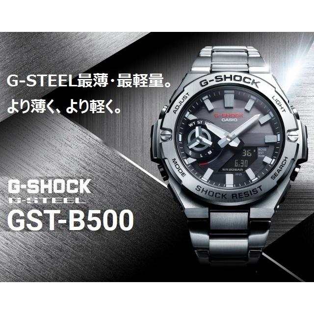 '22-4-15発売 最薄/最軽量G-STEEL CASIO G-SHOCK メンズタフソーラー ラウンドアナデジ Bluetooth 反転液晶 ゴールド×ブラック GST-B500GD-9AJF｜jewelry-watch-bene｜14