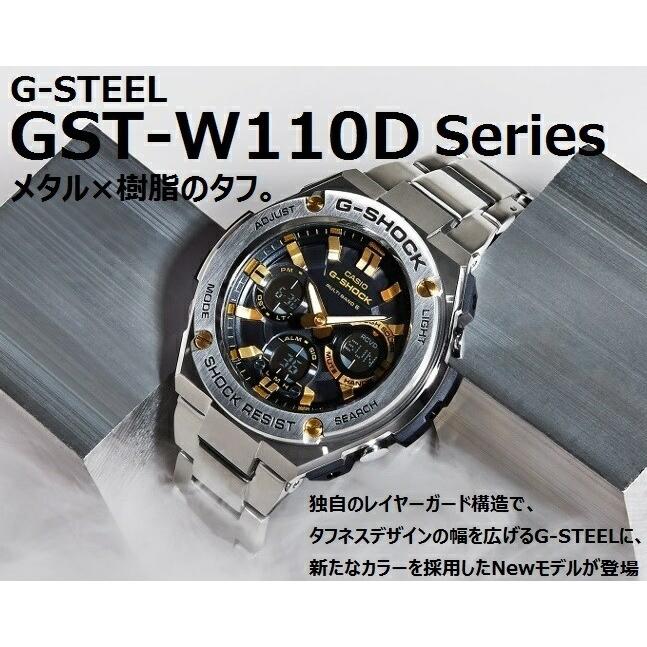 G-STEEL CASIO/カシオ G-SHOCK/ジーショック G-STEEL/Gスチール