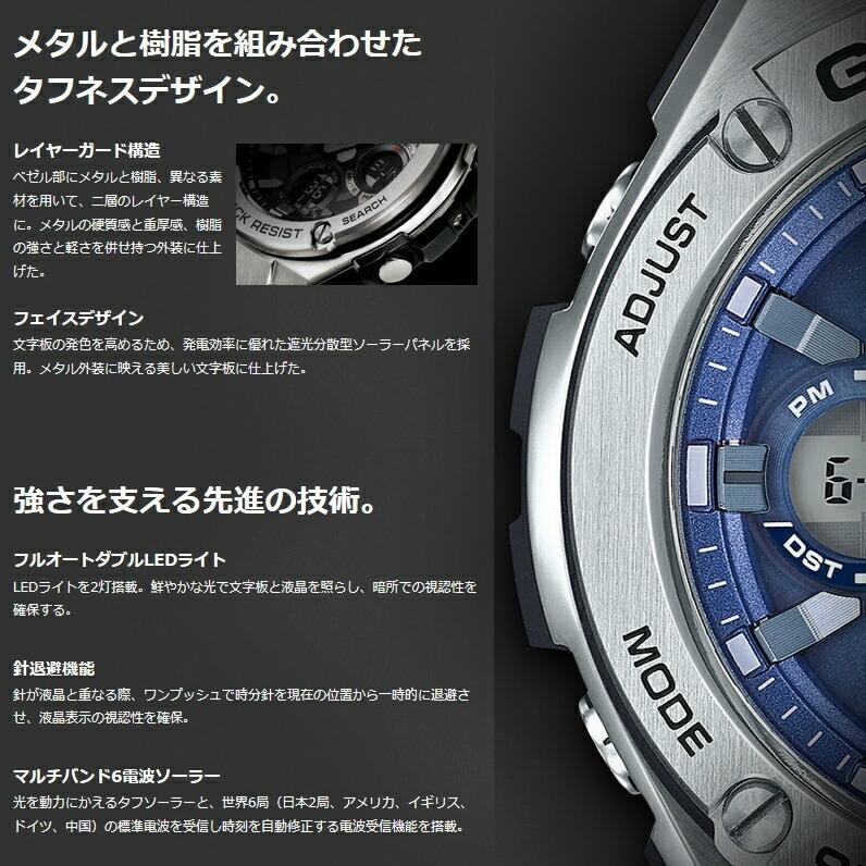 G-STEEL CASIO/カシオ G-SHOCK/ジーショック G-STEEL/Gスチール 