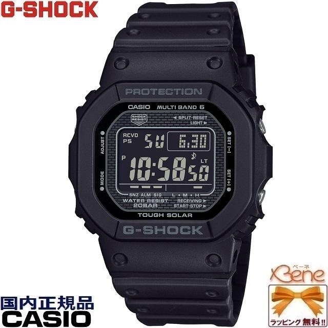 G-SHOCK '25-2 正規新品 日本製 タフソーラー電波 スクエア デジタル