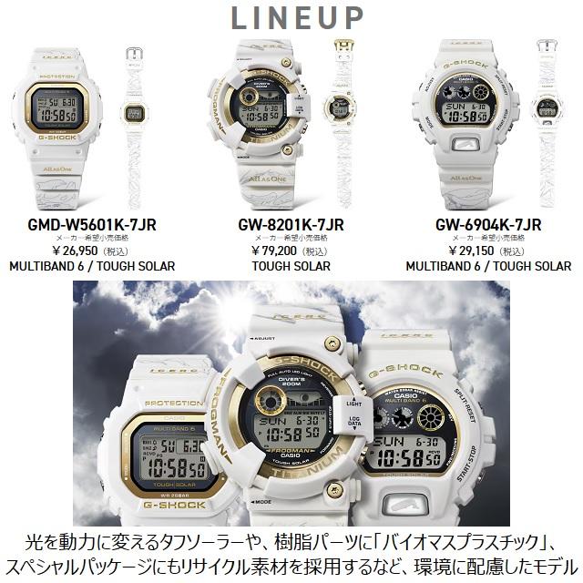 G-SHOCK '24-6 正規新品 Love The Sea And Earth 2024 30th G-SHOCK '24-6 正規新品 Love The Sea And Earth 2024 30th