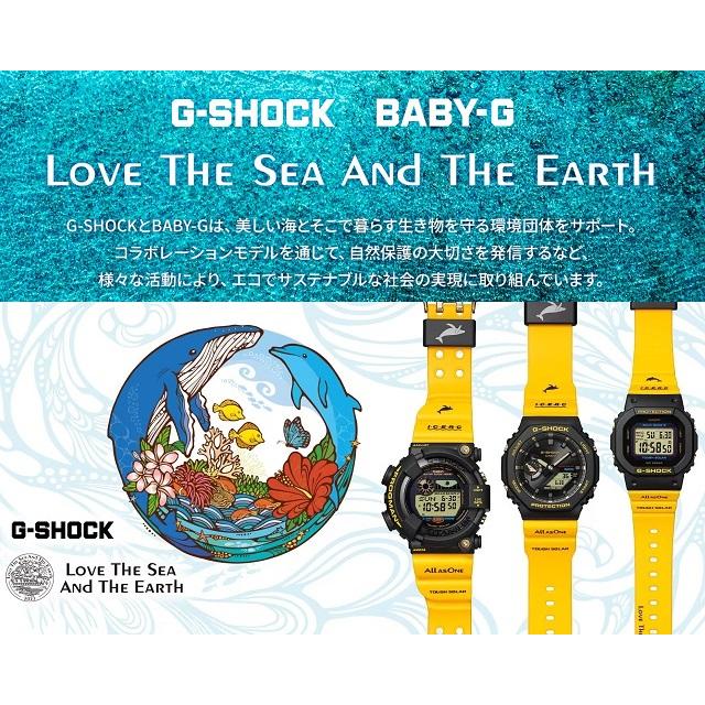 再入荷！】カード決済のみ 正規新品 '23-6 CASIO G-SHOCK Love The Sea