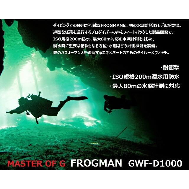 MASTER OF GーSEA CASIO/カシオ G-SHOCK/ジーショック G MASTER OF GーSEA CASIO/カシオ G-SHOCK/ジーショック G