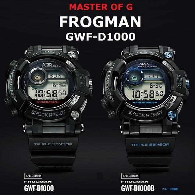 MASTER OF GーSEA CASIO/カシオ G-SHOCK/ジーショック G MASTER OF GーSEA CASIO/カシオ G-SHOCK/ジーショック G