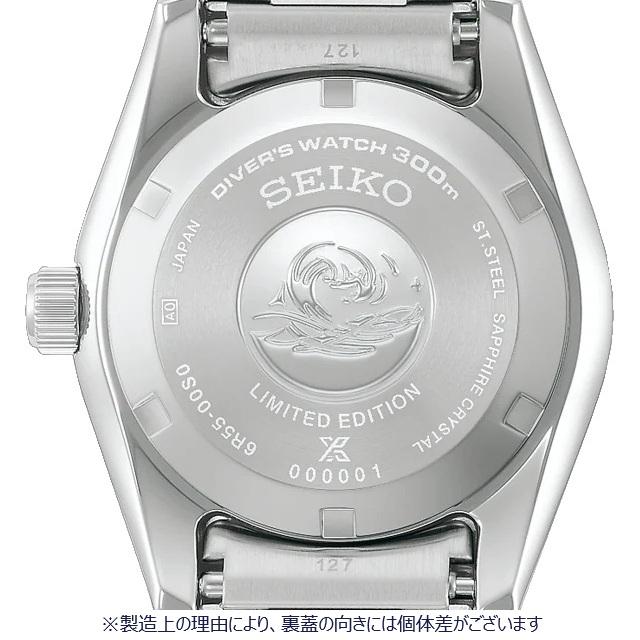 Diver Scuba '26-6 正規新品 日本製 コアショップ専用モデル セイコー