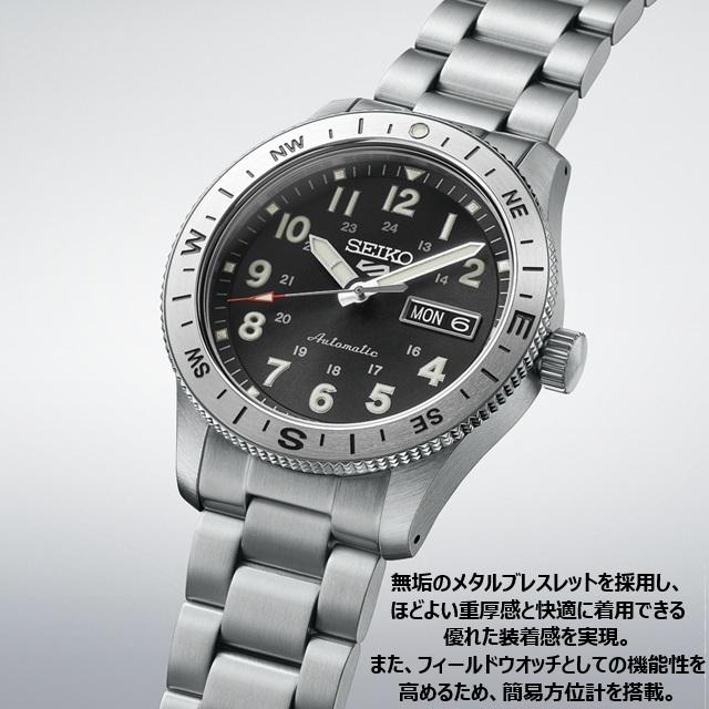 Seiko 5 Sports '26-6 日本製 メカニカル 日付曜日 SEIKO5SPORTS