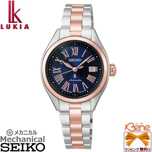 LUKIA Grow 新品正規 '26-6 レディースメカニカル 自動巻/手巻付 SEIKO