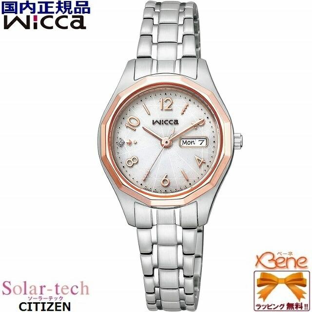 wicca（ウィッカ） 21-3[新品!正規品] CITIZEN wicca/シチズン