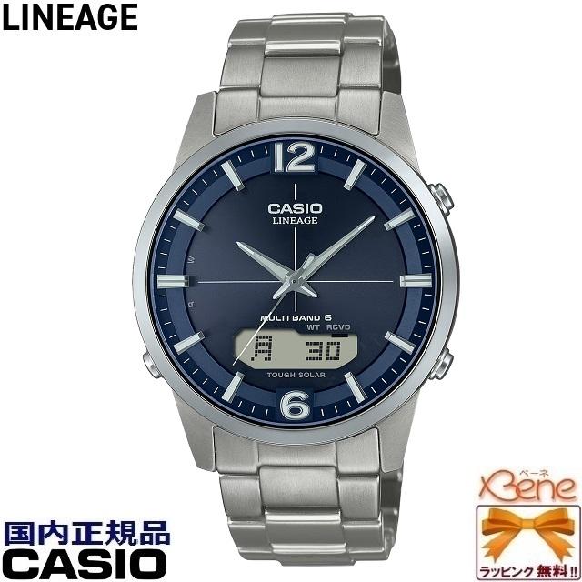 ソーラーコンビネーション（LINEAGE） 新品・正規品 CASIO LINEAGE
