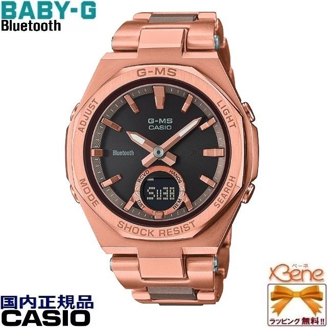 '21-10 G-MS/ジーミズ レディースタフソーラー CASIO BABY-G/カシオ ベビージー モバイルリンク Bluetooth MSG-B100CG-5AJF｜jewelry-watch-bene