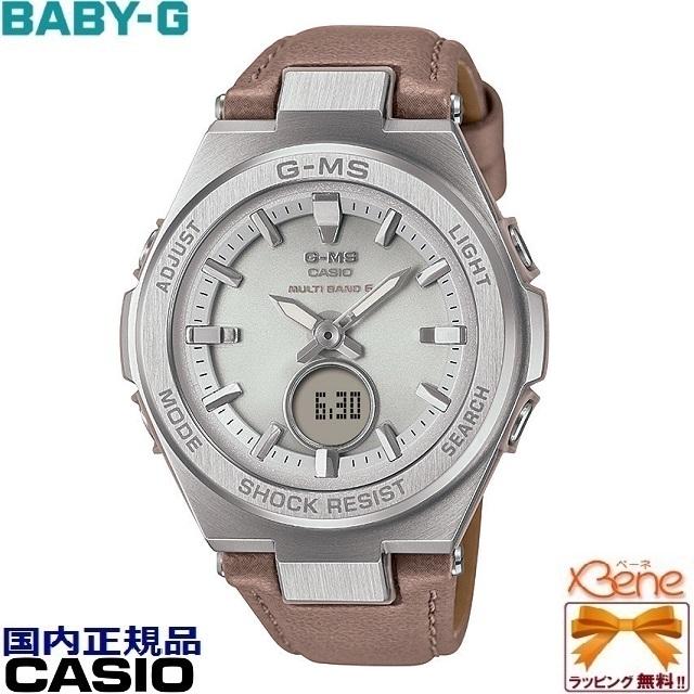 G-MS '24-10 CASIO BABY-G/ベビージー G-MS/ジーミズ メタルベゼル