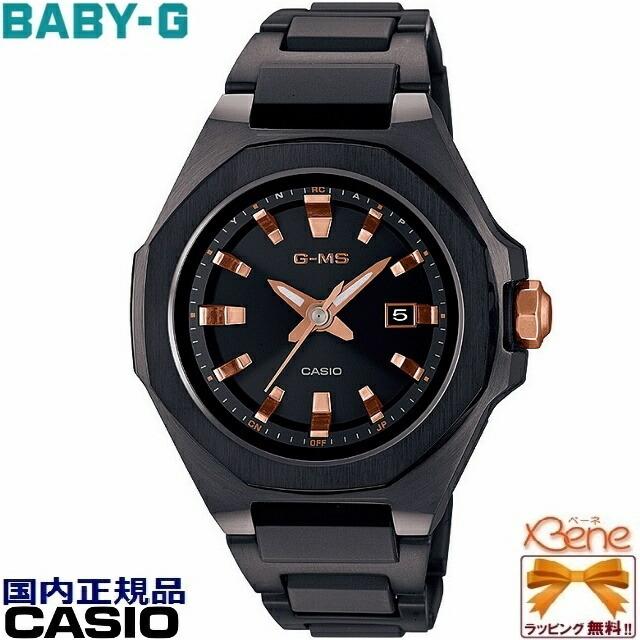 G-MS 20-10[正規品] CASIO/カシオ BABY-G/ベビージー G-MS/ジーミズ