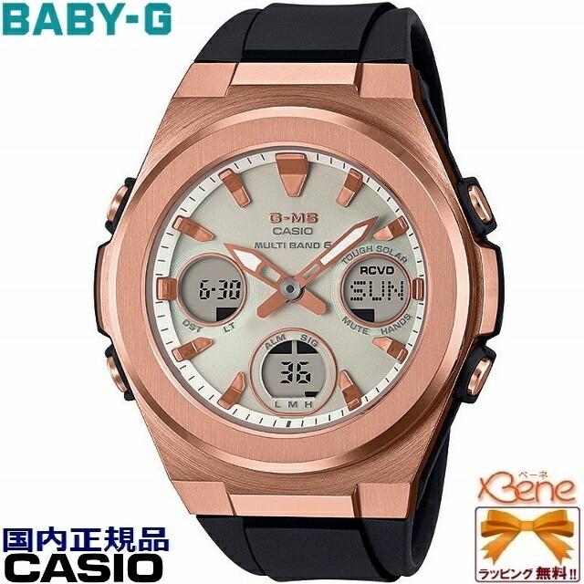 21-3-5[正規品] CASIO/カシオ BABY-G/ベビージー G-MS/ジーミズ 三つ目ラウンドアナデジ レディースタフソーラー電波 フルオートライト MSG-W600G-1AJF