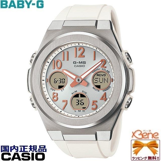 CASIO BABY-G G-MS シリーズ 腕時計（ホワイト×シルバー） BABY-G カシオ ベビーG G-MS 電波 ソーラー 腕時計 レディース MSG