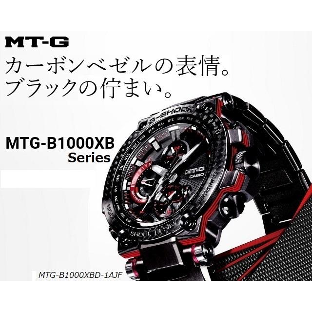 MT-G CASIO G-SHOCK TRIPLE G RESIST カーボンベゼル レイヤー MT-G CASIO G-SHOCK TRIPLE G RESIST カーボンベゼル レイヤー