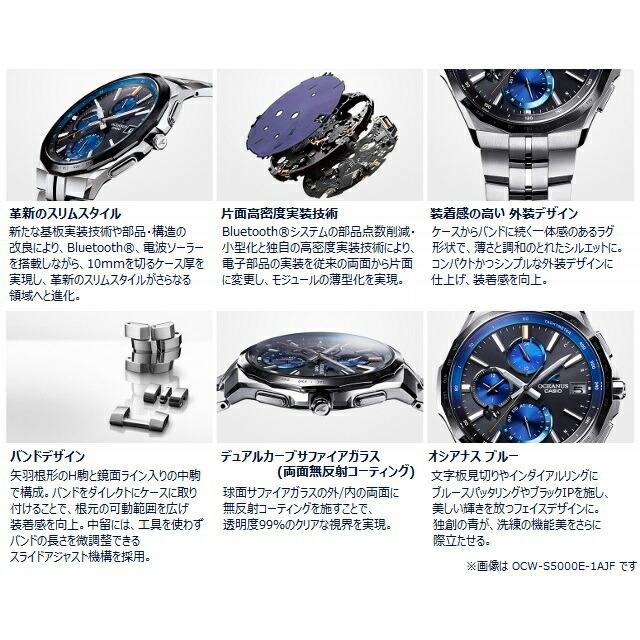正規新品 日本製 国内3年保証 CASIO OCEANUS/カシオ オシアナス Manta 