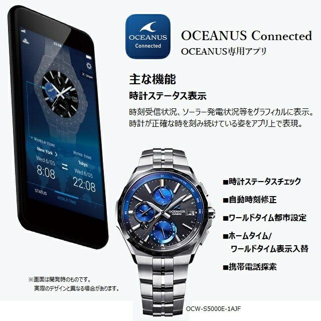 正規新品 日本製 国内3年保証 CASIO OCEANUS/カシオ オシアナス Manta 