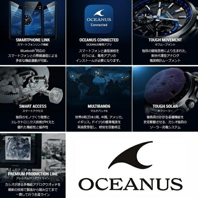 正規新品 日本製 国内3年保証 CASIO OCEANUS/カシオ オシアナス Manta 