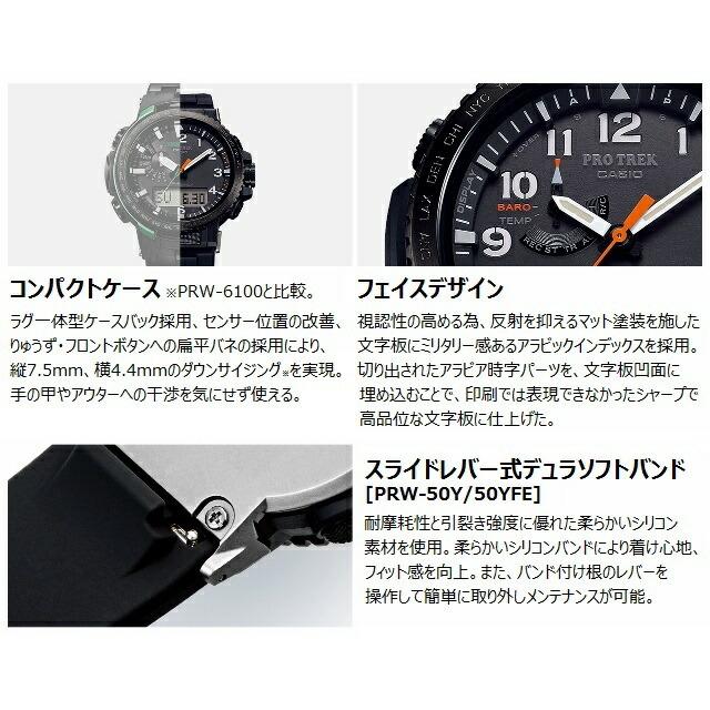 PRO TREK CASIO TREK/プロトレック Climber Line/クライマーライン 