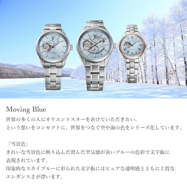 ORIENT STAR '24-10 新品正規品 ペアウォッチ メカニカル 機械式 ORIENT STAR '24-10 新品正規品 ペアウォッチ メカニカル 機械式