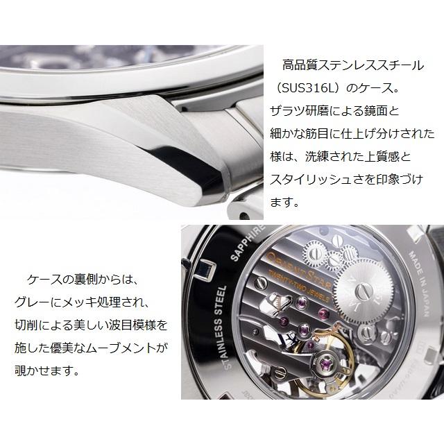 在庫有ります 正規新品 ORIENT STAR/オリエントスター Contemporary  SKELETON 宇宙 メンズメカニカル 手巻き(巻き止めあり) 替えバンド付き 日本製 RK-AZ0102N｜jewelry-watch-bene｜05