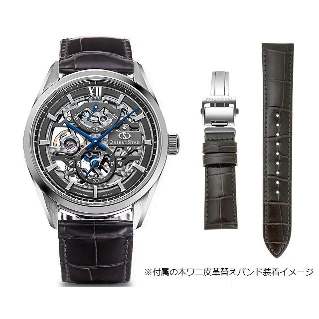 在庫有ります 正規新品 ORIENT STAR/オリエントスター Contemporary  SKELETON 宇宙 メンズメカニカル 手巻き(巻き止めあり) 替えバンド付き 日本製 RK-AZ0102N｜jewelry-watch-bene｜07