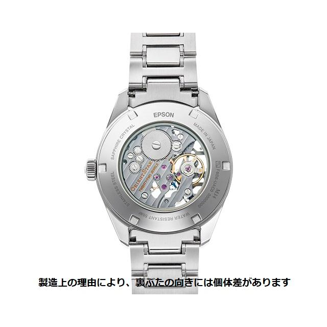 在庫有ります 正規新品 ORIENT STAR/オリエントスター Contemporary  SKELETON 宇宙 メンズメカニカル 手巻き(巻き止めあり) 替えバンド付き 日本製 RK-AZ0102N｜jewelry-watch-bene｜08