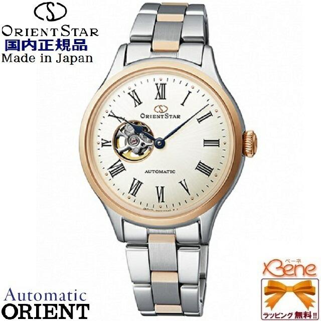 ORIENT/オリエント ORIENT STAR/オリエントスター MECHANICAL 