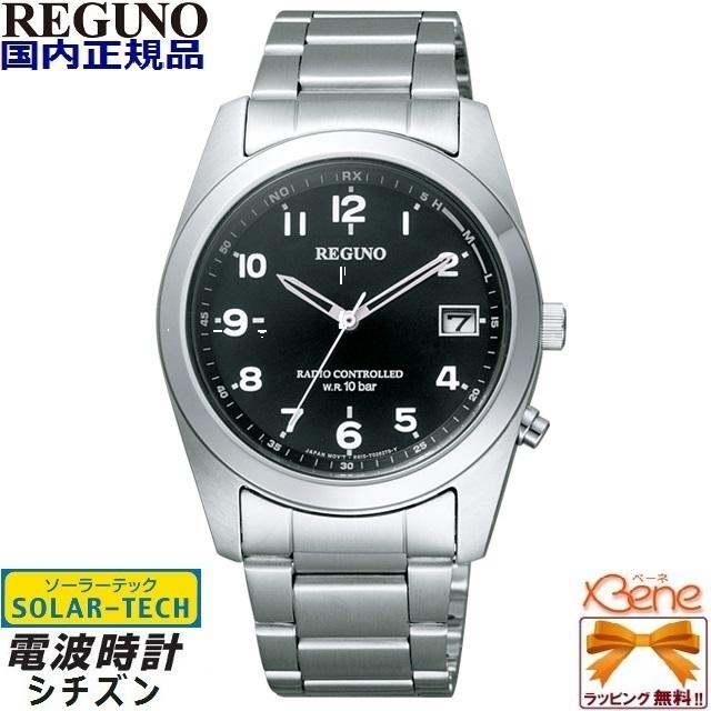 ソーラーテック電波時計 CITIZEN/シチズン REGUNO/レグノ メンズ スタンダードウォッチ RS25-0481H[Cal:H415]｜jewelry-watch-bene