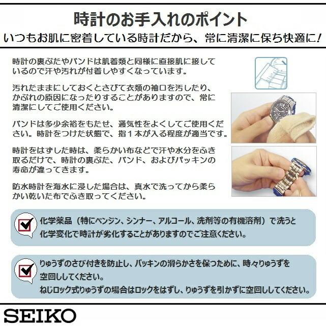 正規新品 SEIKO/セイコー DOLCE/ドルチェ Comfotex/コンフォテックス ゴールド 丸型 バーインデックス 耐磁 Made in JAPAN/日本製 SADL014｜jewelry-watch-bene｜07