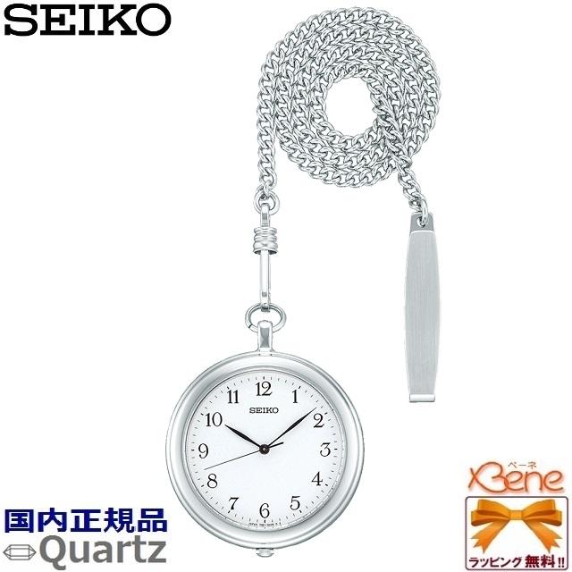 SEIKO 懐中時計 昭和38年製 1022-4 綺麗 SEIKO セイコー 懐中時計 稼働 金ゴールド色 7N07 - メルカリ