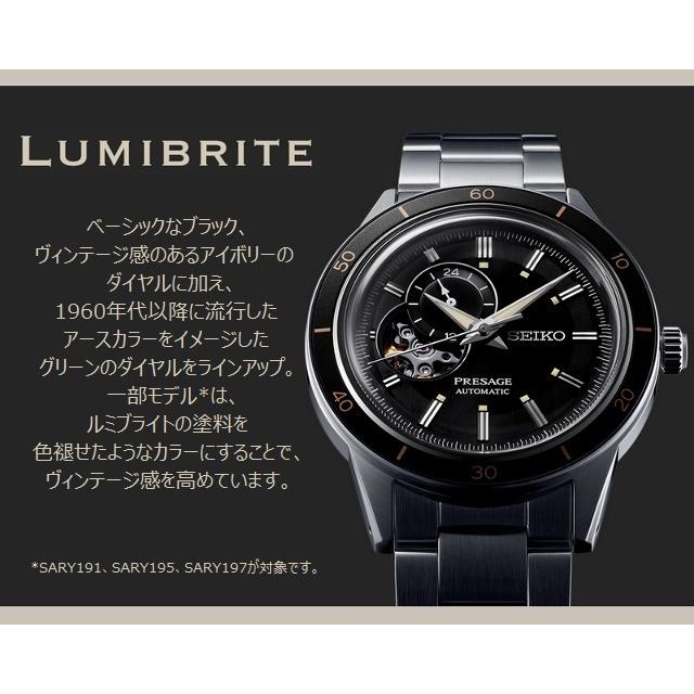 メンズメカニカル 自動巻(手巻) Style60's オープンハート SEIKO