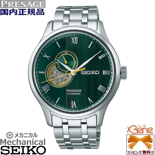 Basic Line 正規新品 日本製 メンズメカニカル 自動巻き(手巻き付 