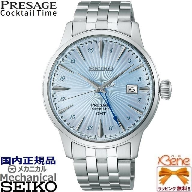 PRESAGE 