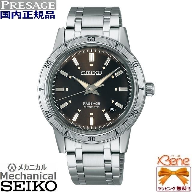 PRESAGE '24-5 正規新品 日本製 メンズメカニカル SEIKO PRESAGE