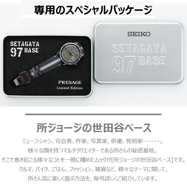 PRESAGE '25-3 日本製 正規新品 国内限定970本 コアショップ専用 PRESAGE '25-3 日本製 正規新品 国内限定970本 コアショップ専用