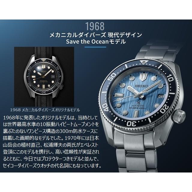 PROSPEX [特別なノベルティ付き!] ポイント11倍 '22-6 コアショップ