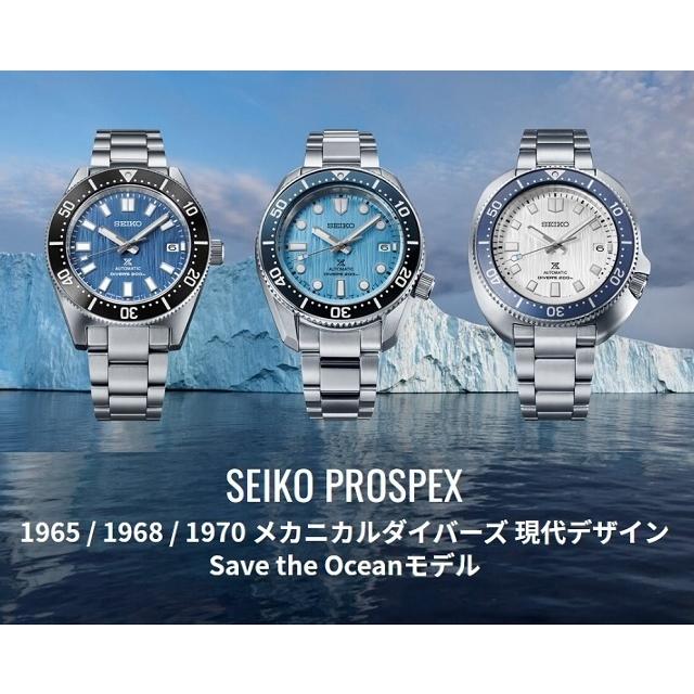 PROSPEX [特別なノベルティ付き!] 