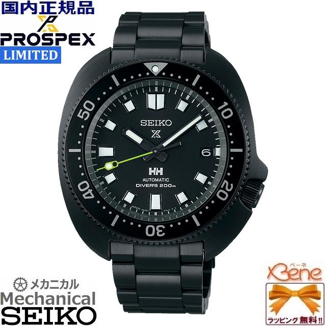 PROSPEX ポイント11倍 ノベルティ付き! '22-10 コアショップ専用 SEIKO