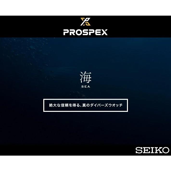 '22-7 正規新品 日本製 200m潜水用防水 メンズソーラー SEIKO PROSPEX Diver Scuba ステンレス サファイアガラス シルバー ブラック ブルー レッド SBDJ053｜jewelry-watch-bene｜05