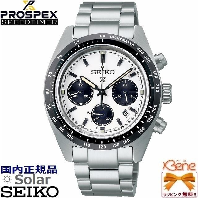 【新品未使用】SEIKO PROSPEX SPEEDTIMER SBDL085 SPEEDTIMER 正規新品 日本製 メンズソーラークロノグラフ セイコープロ