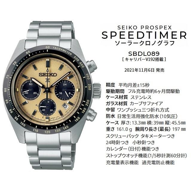 SPEEDTIMER 日本製 メンズソーラークロノグラフ セイコープロ SPEEDTIMER 日本製 メンズソーラークロノグラフ セイコープロ