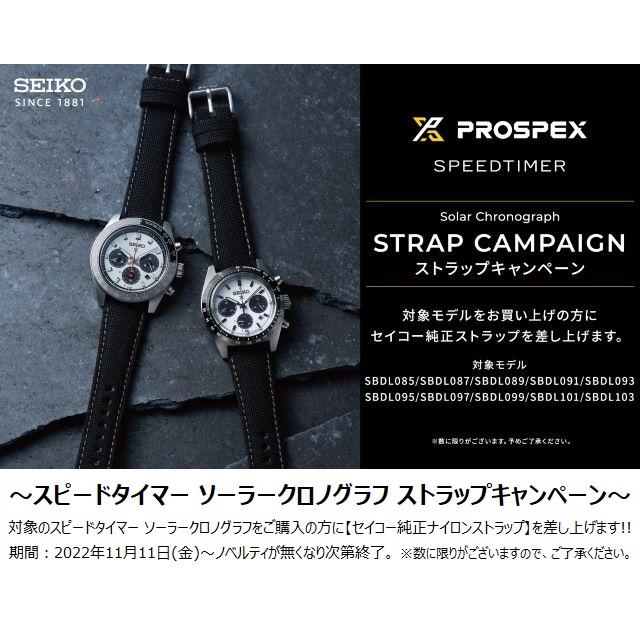 SPEEDTIMER 日本製 メンズソーラークロノグラフ セイコープロ SPEEDTIMER 日本製 メンズソーラークロノグラフ セイコープロ