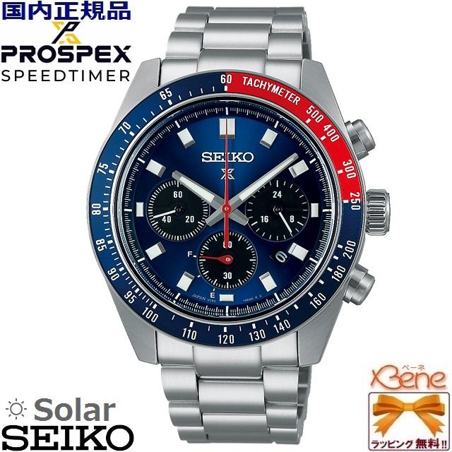SPEEDTIMER '22-11 メンズソーラークロノグラフ SEIKO PROSPEX