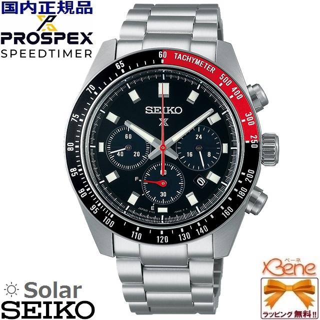 SPEEDTIMER メンズソーラークロノグラフ SEIKO PROSPEX SPEEDTIMER