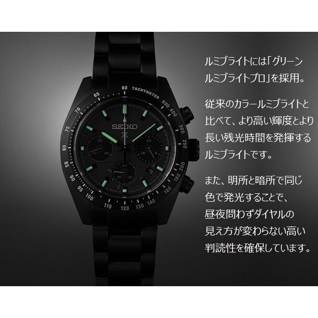 正規新品 ’22-12 日本製 メンズソーラークロノグラフ SEIKO PROSPEX SPEEDTIMER The Black Series SBDL103｜jewelry-watch-bene｜04