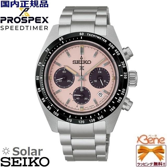 SPEEDTIMER 正規新品 日本製 '26-2 メンズソーラークロノグラフ SEIKO