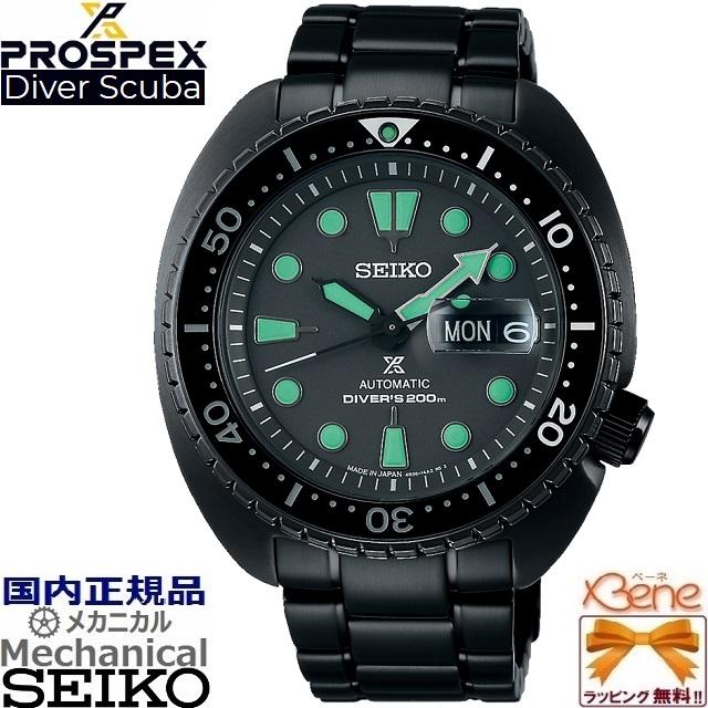 PROSPEX '24-2 正規新品 日本製 The Black Series 丸型 メカニカル