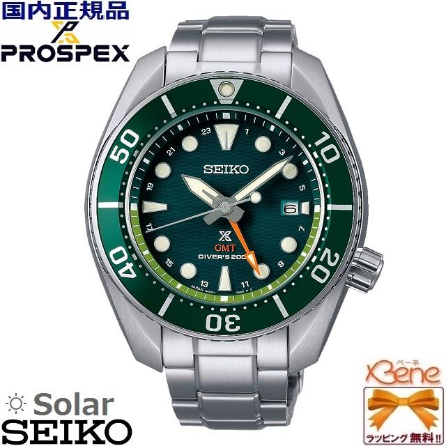 PROSPEX メンズ ソーラーウォッチ Diver Scuba/ダイバースキューバ